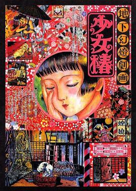 白玉般的她