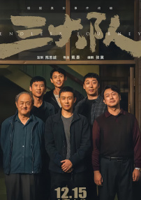 妻子与情人的聊天